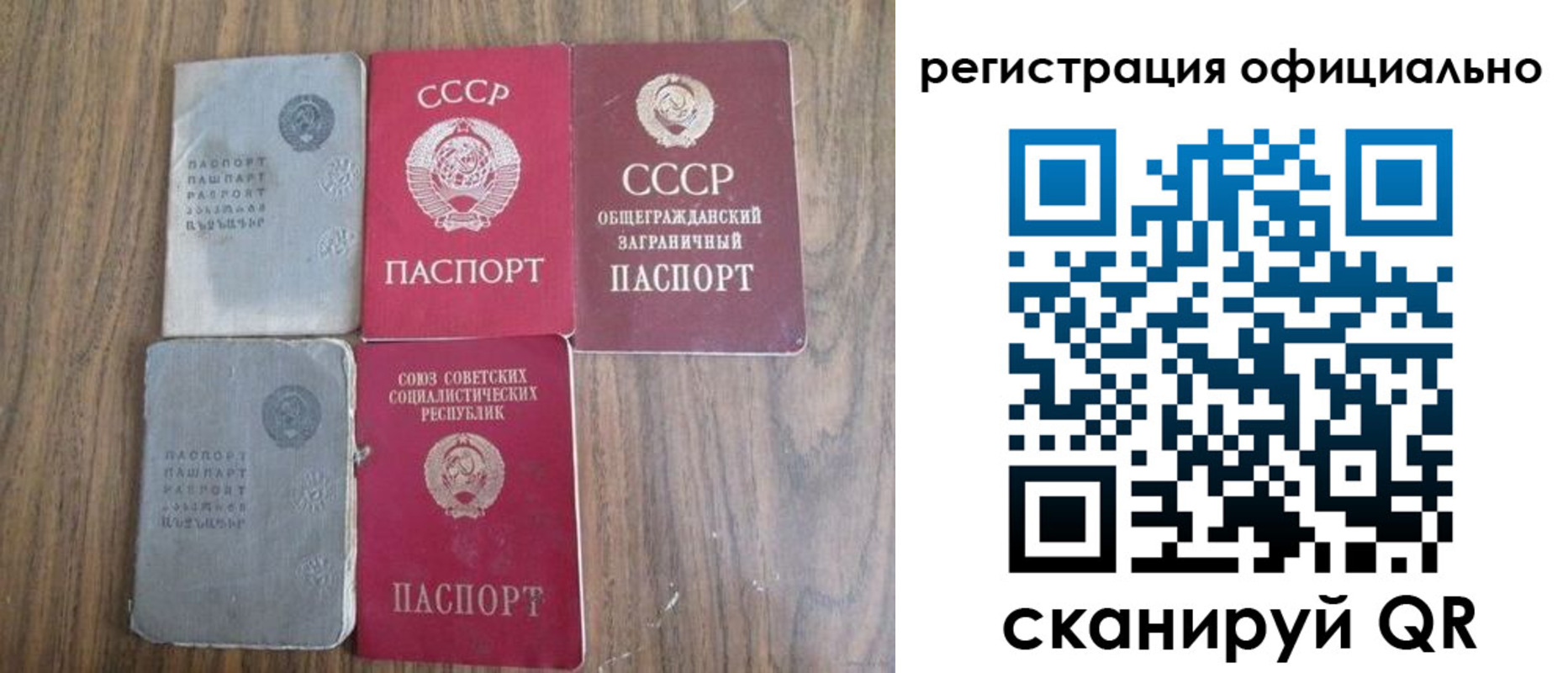 прописка ребенка в Ярославской области