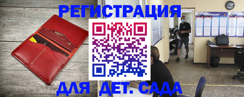 прописка паспорт в Ярославской области