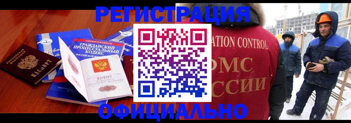 прописка в квартире в Ярославской области